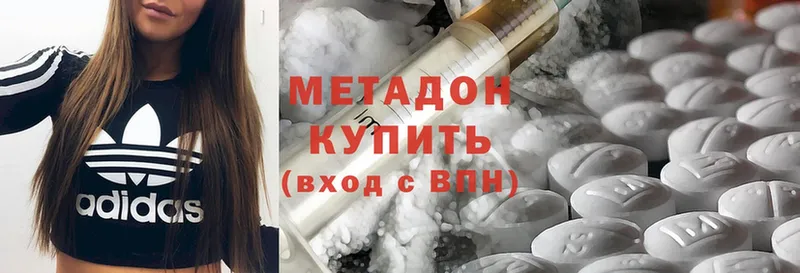 KRAKEN вход  Подольск  Метадон methadone  продажа наркотиков 